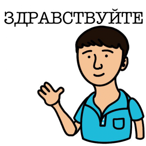 стикер