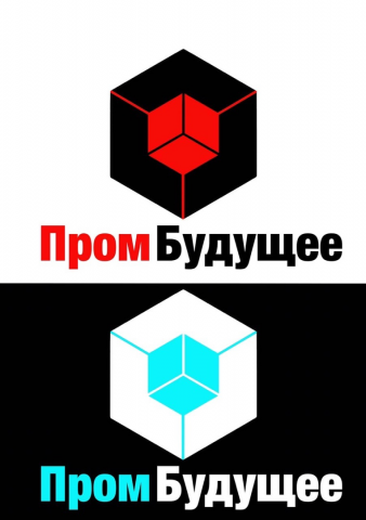 пром