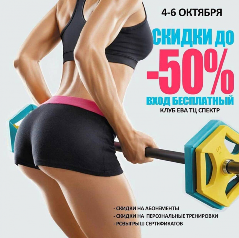 Баннер для соц сетей