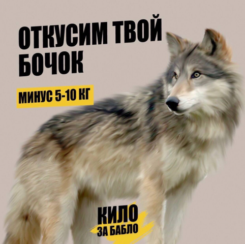 Баннер для фитнес-проекта соц сети