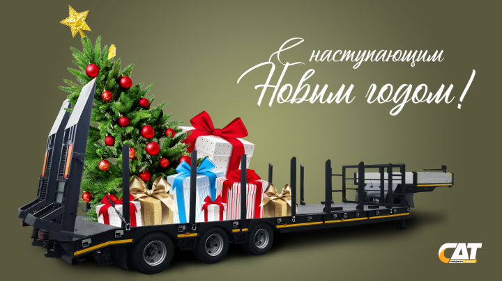 Новогодняя открытка