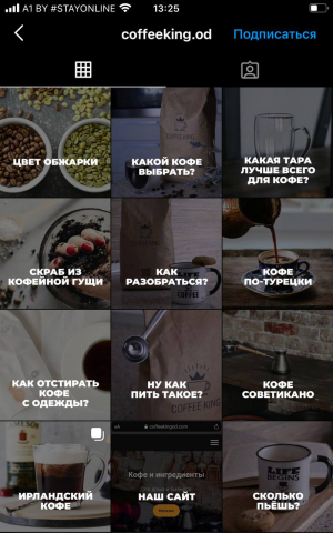 Оформление страницы instagram