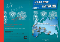 disel catalog cover