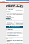 e-mail
