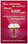 Svet
