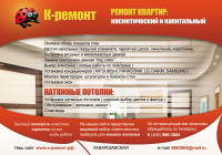 Полиграфия
