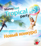 party