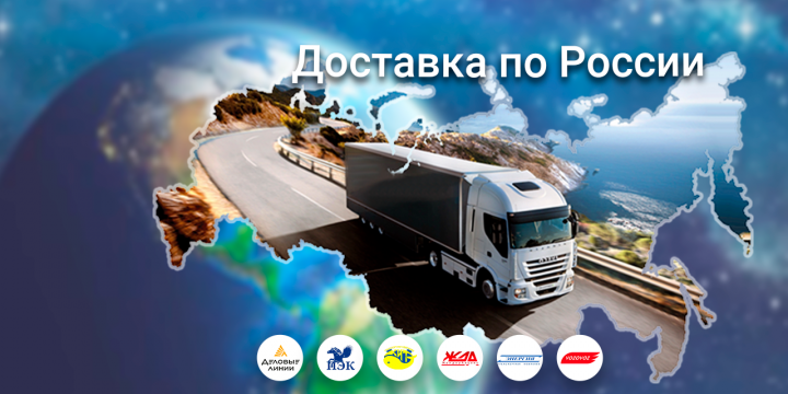 Служба доставки