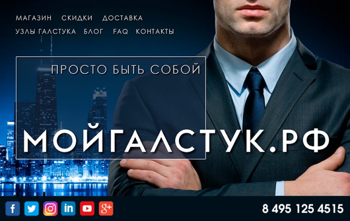 Создание сайта интернет-магазина