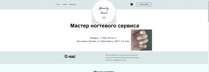 Beauty Nails