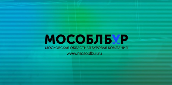 Презентационный ролик МосОблБур