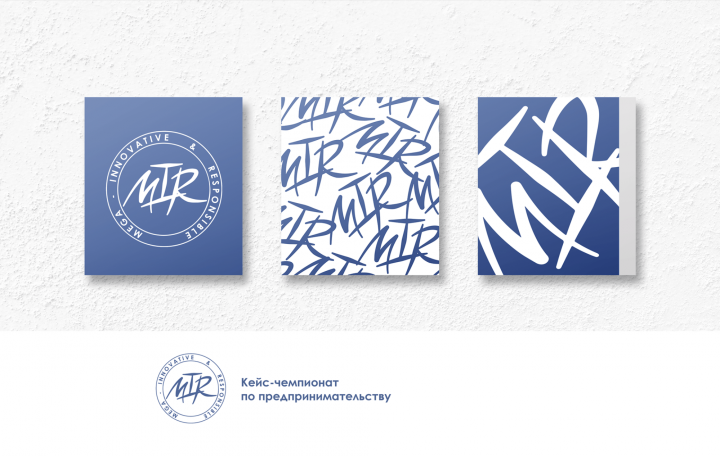 MIR кейс-чемпионат