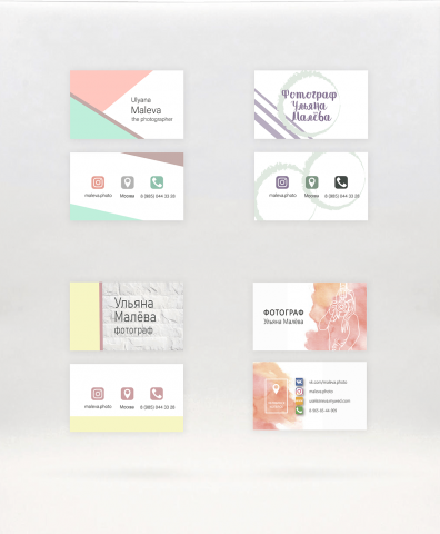 Визитки для фотографа
