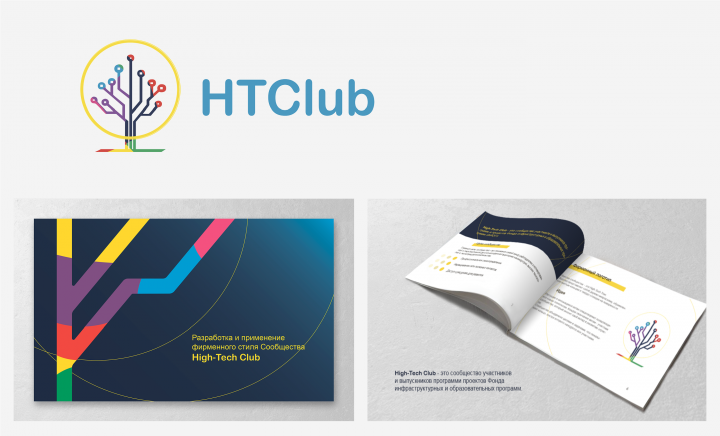 High-Tech Club (education community)