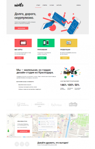 Работа 4079184