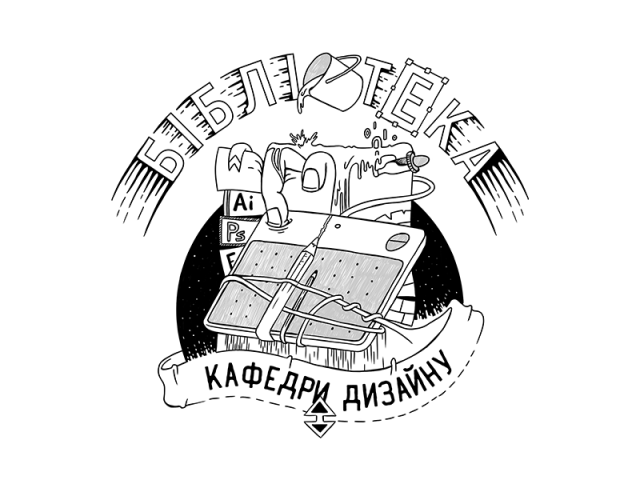 Exlibris "Library of Design"