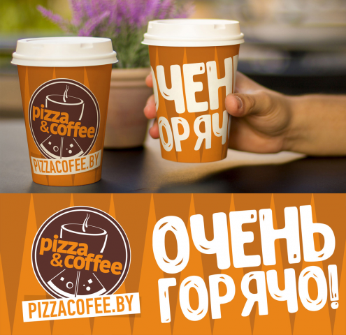 Дизайн стаканчиков