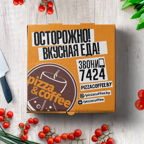 Коробка для пиццы