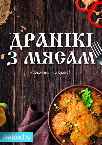 Работа 3916916