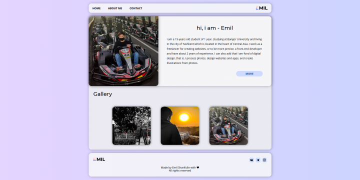 Персональный Сайт Emil