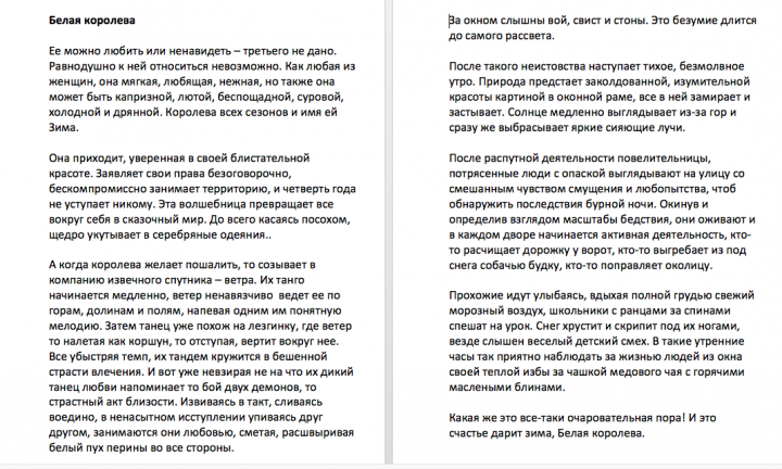 Пост для Instagram