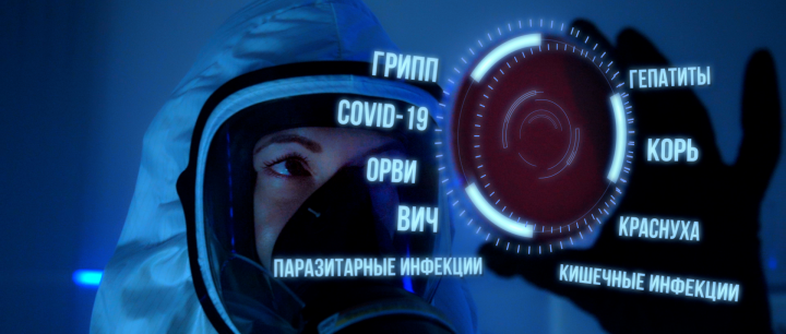 LAB