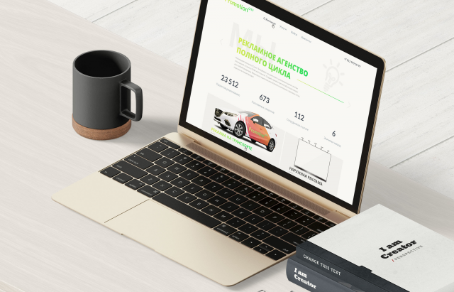 Адаптивный сайт для компании Promotion city