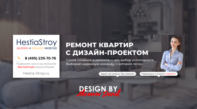 Сайт для компании Hestia-Stroy