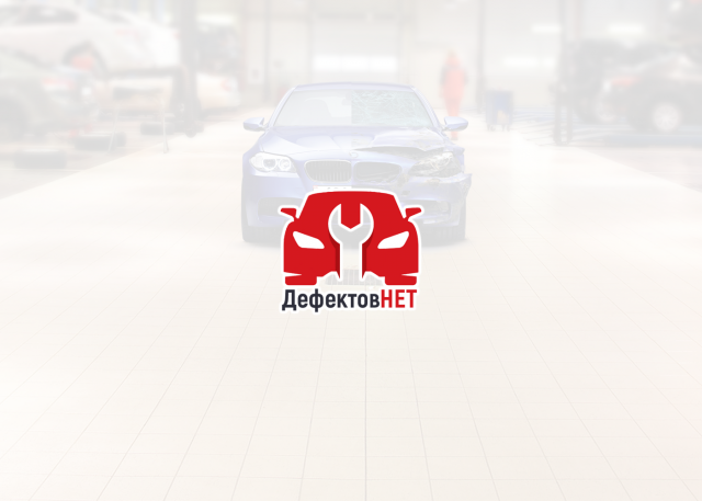 Для автосервиса