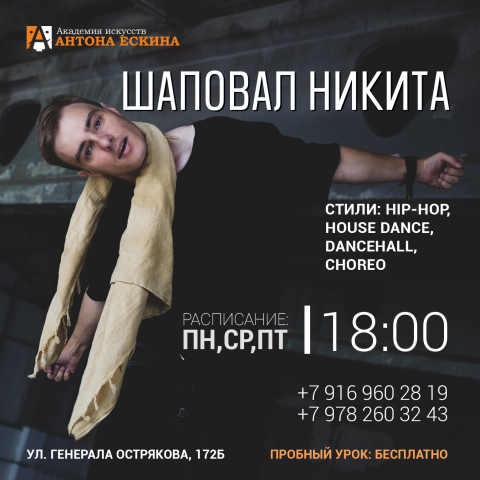 Работа 4074580