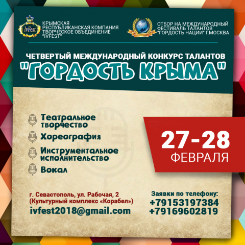 Работа 4074579