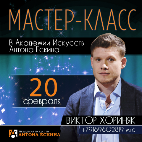 Работа 4074578