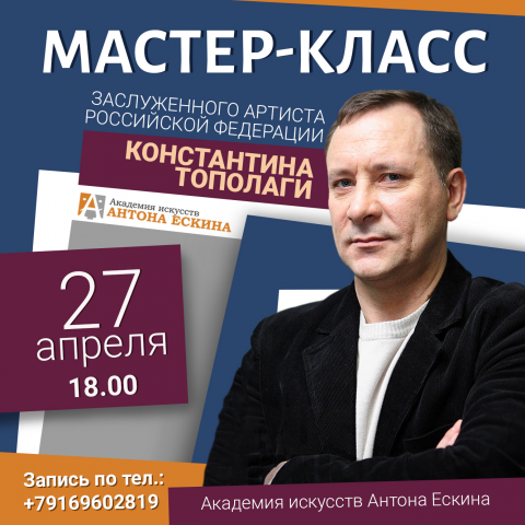 Работа 4074577