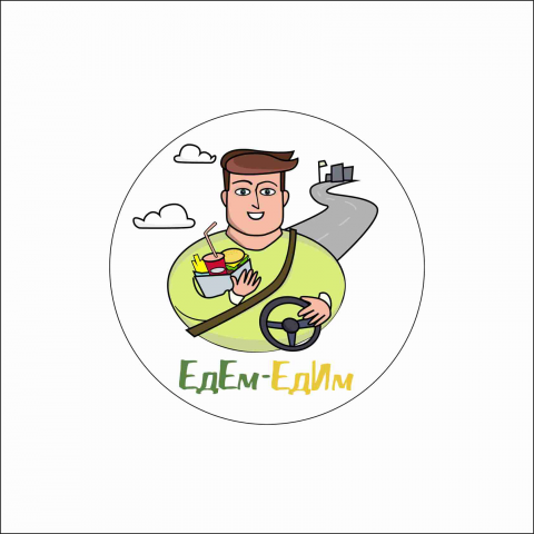 ЕдЕм-ЕдИм