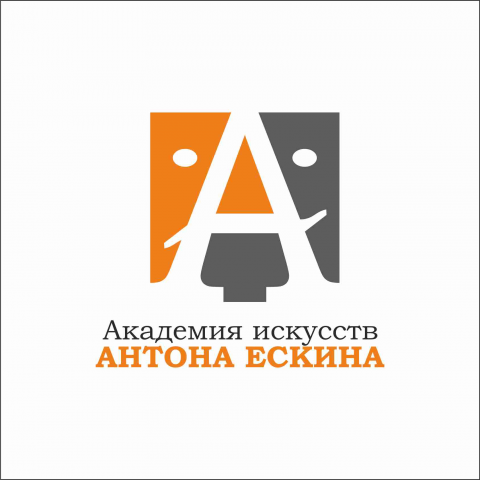 Академия искусств Антона Ескина