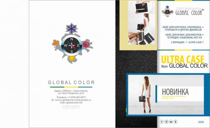 Работа 4077161