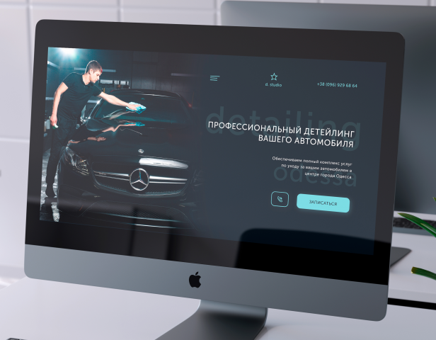 Detailing Studio