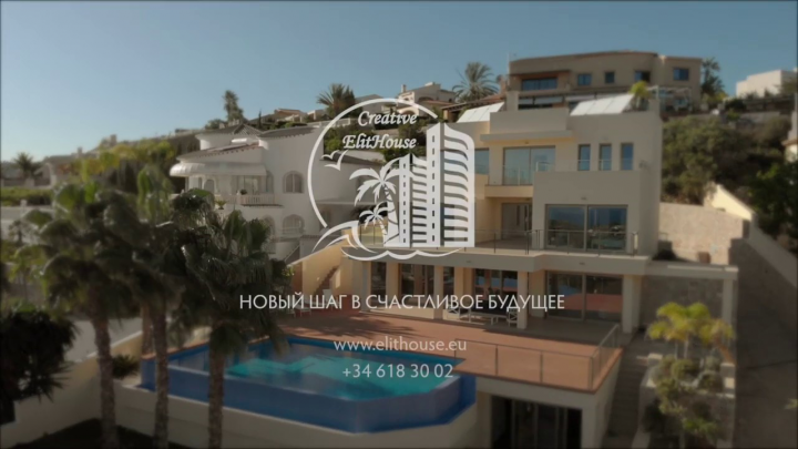 Villa: Benidorm