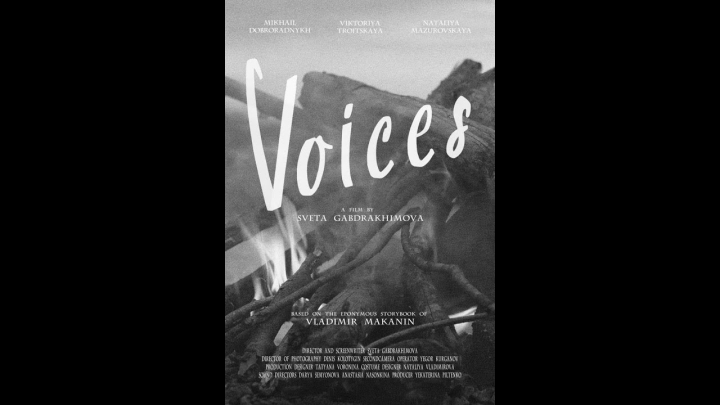 Teaser of film "VOICES"
