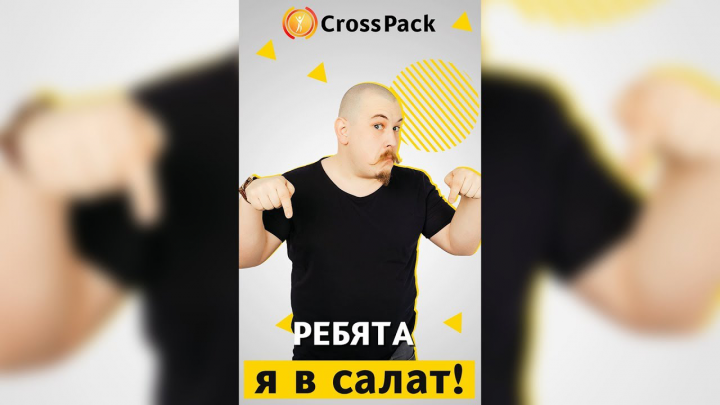 Video for Instagram