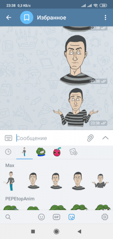 Набор стикеров "Max"
