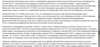 Описание одной из моделей MacBook для интернет-магазина