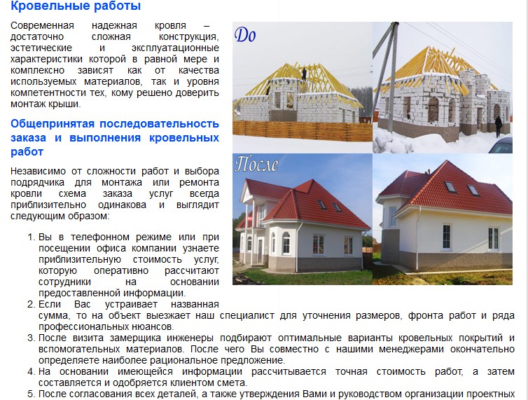 pic2757741.jpg