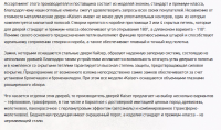 Стальные двери "Кайзер"