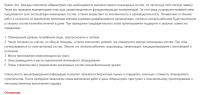 Проектирование, монтаж и реконструкция инженерных систем