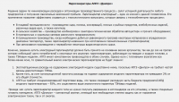 Парогенераторы