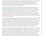 Текст о разработке корпоративного стиля
