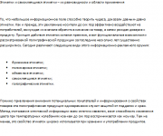 Полиграфия (Этикетки-1)