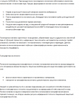 Полиграфия (Этикетки-4)