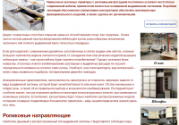 Основные виды механизмов для изготовления мебельных ящиков